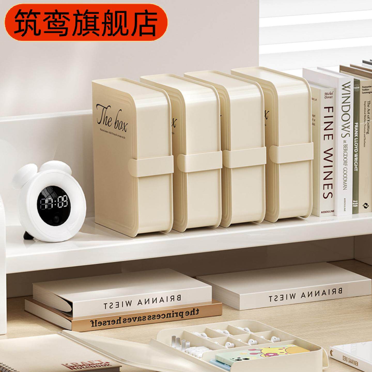 数据线收纳盒+手机壳钢化膜桌面