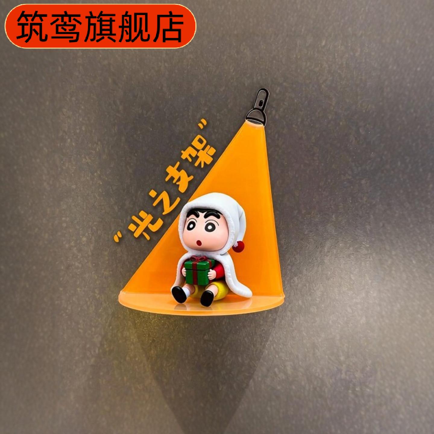 手电筒光束亚克力冰箱贴盲盒收纳