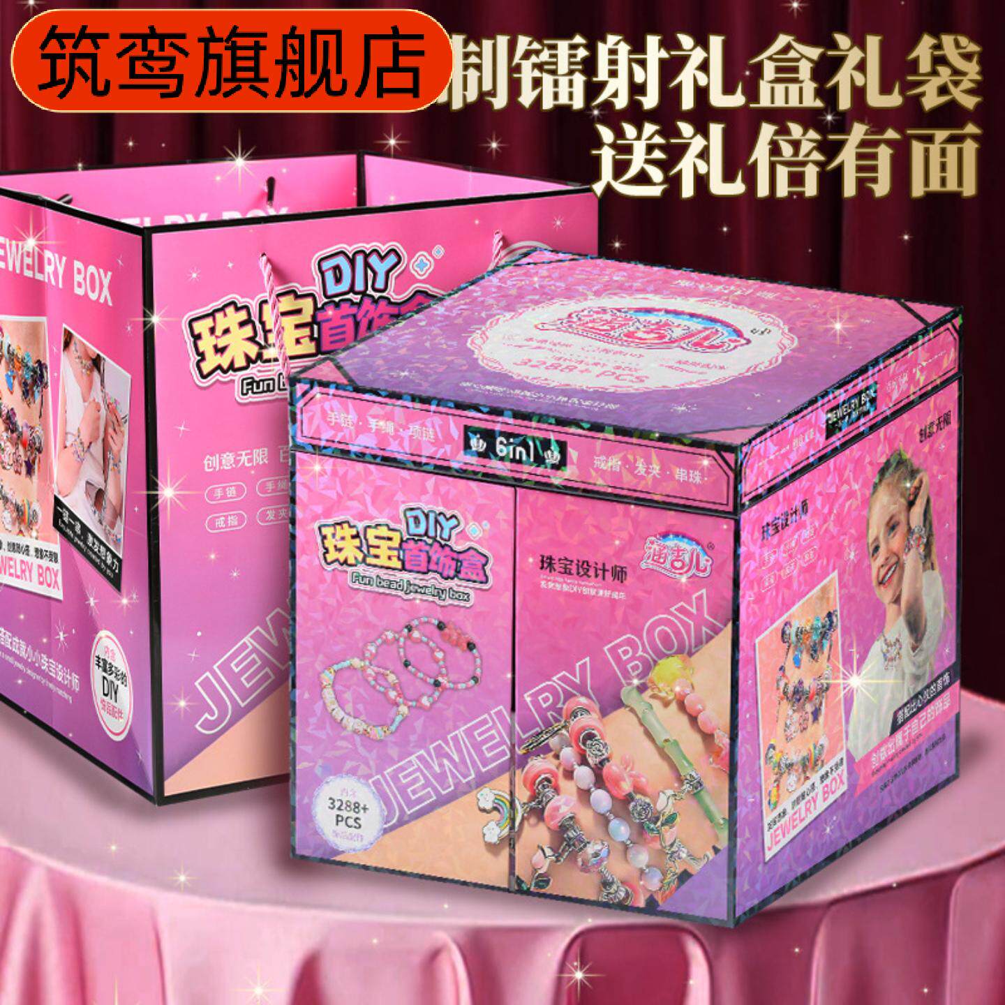 儿童串珠发饰手链彩珠礼盒套装