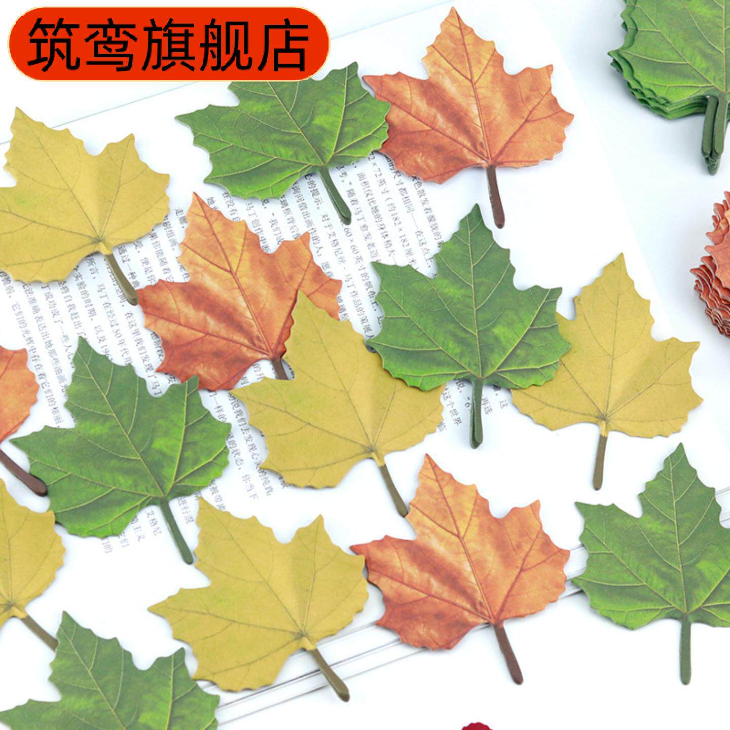 仿真树叶许愿墙装饰贴纸套装
