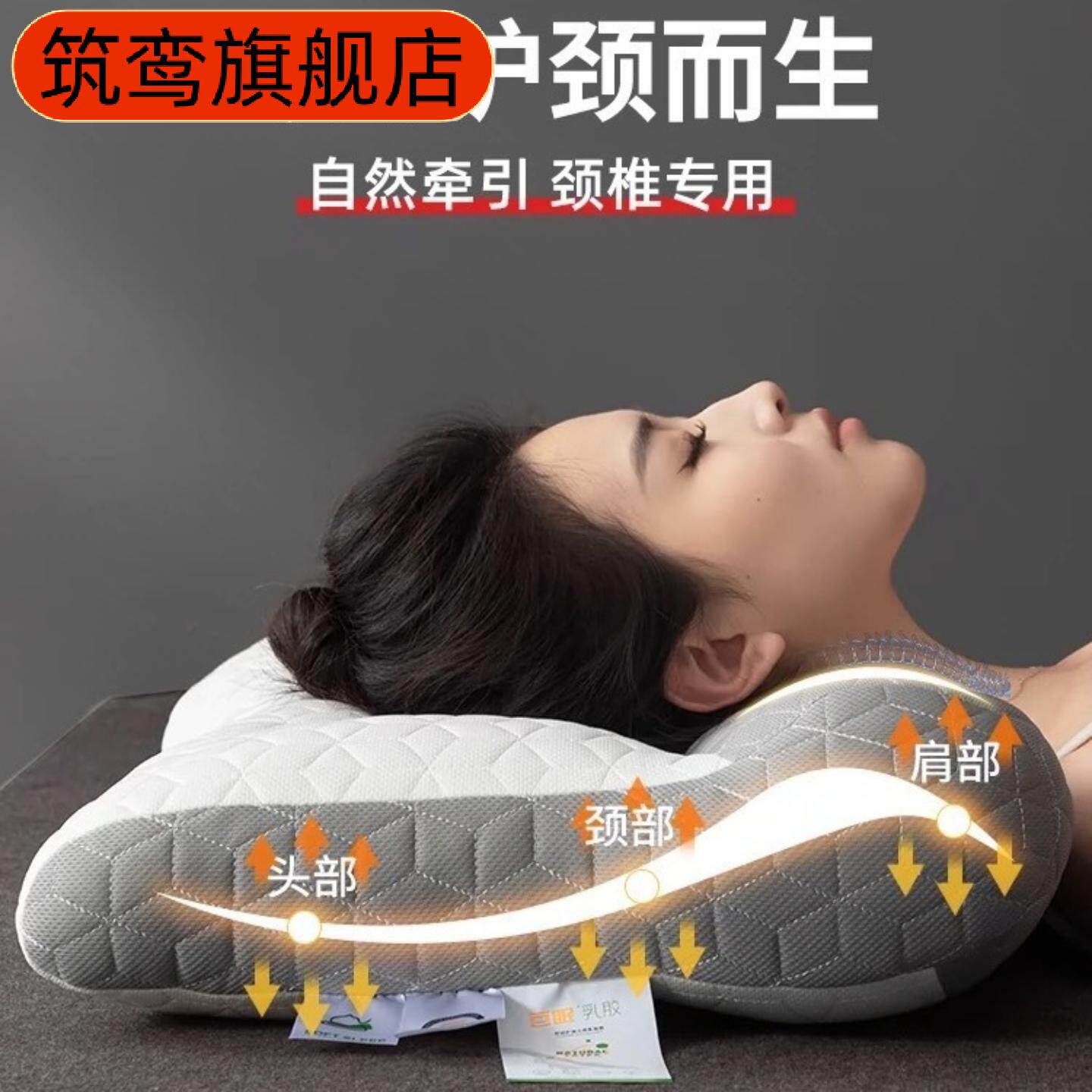 颈椎反弓枕头护颈椎助睡眠睡觉枕芯成人富贵包专用家不塌陷不变形
