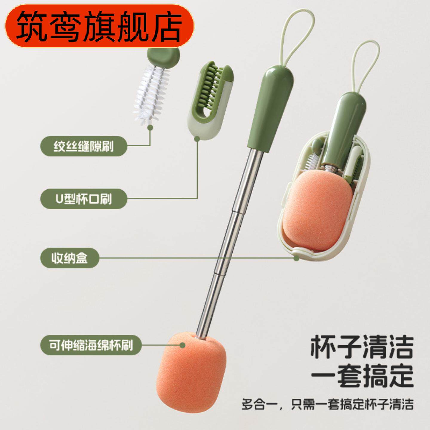 多功能可伸缩长柄杯刷｜适配奶瓶