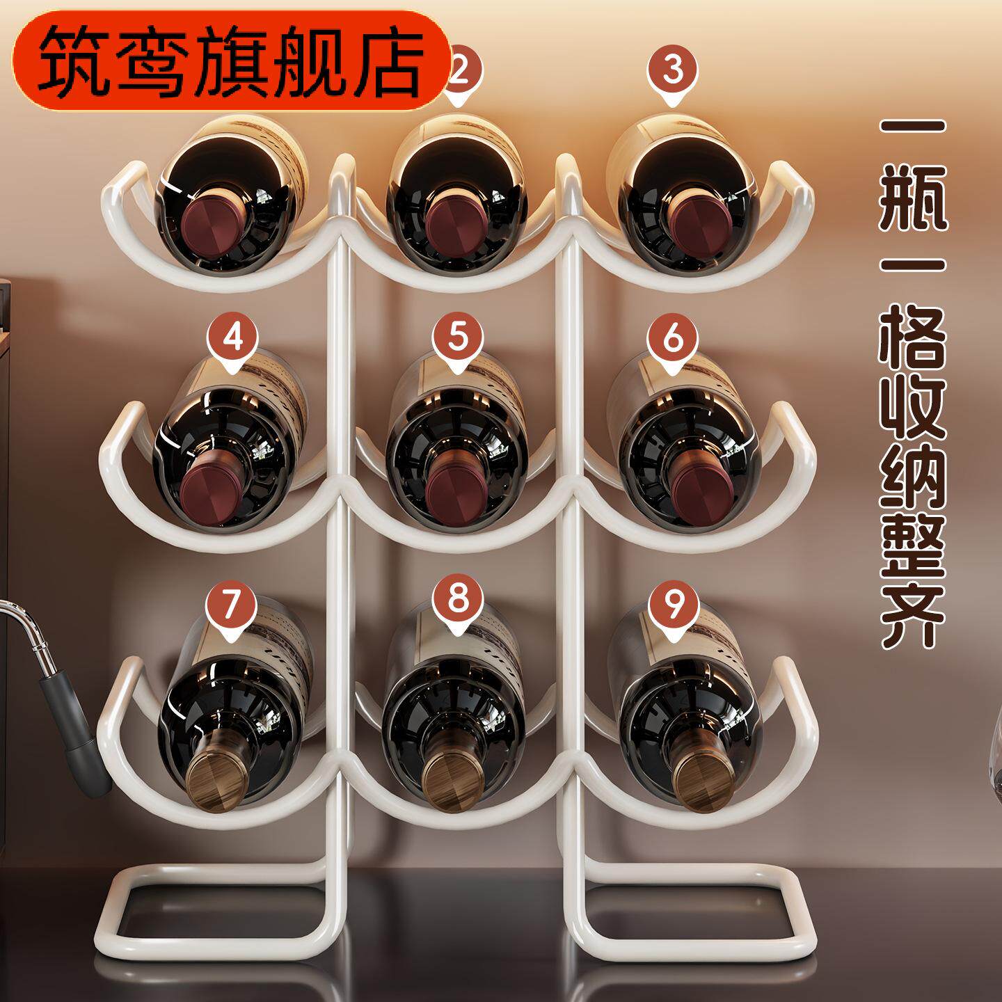 酒柜置物架红酒架摆件轻奢高档倒挂酒杯架子斜放酒架杯架酒瓶收纳