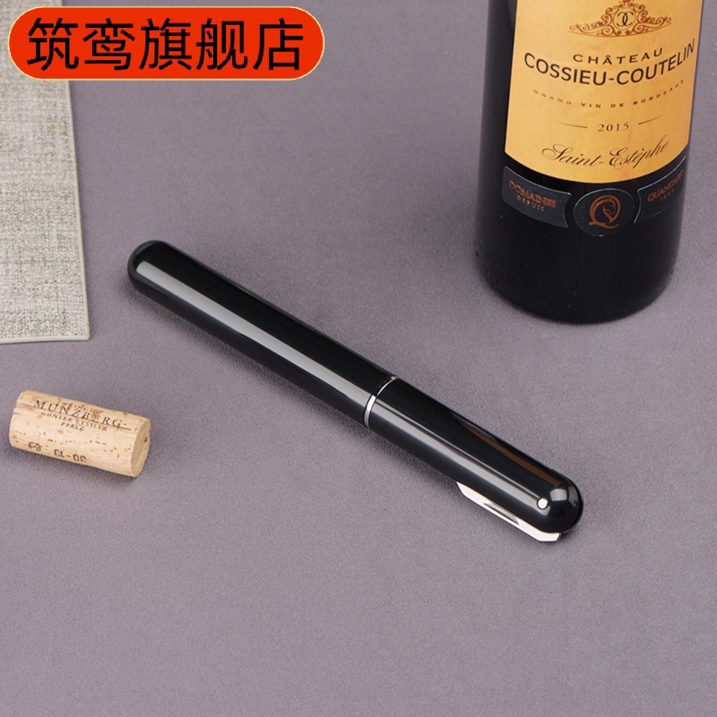 笔形气压开瓶器家用创意针式红酒