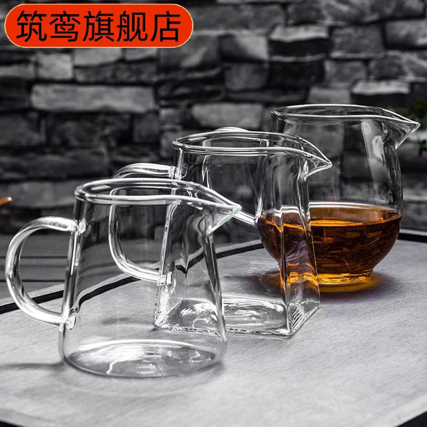 加厚耐热玻璃公道杯茶漏一体