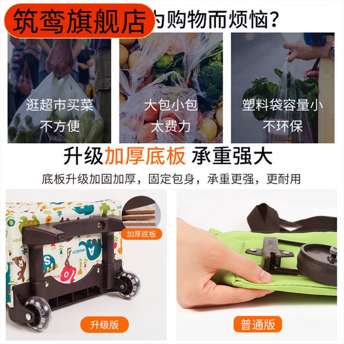 拉杆买菜小拉车可折叠大容量结实