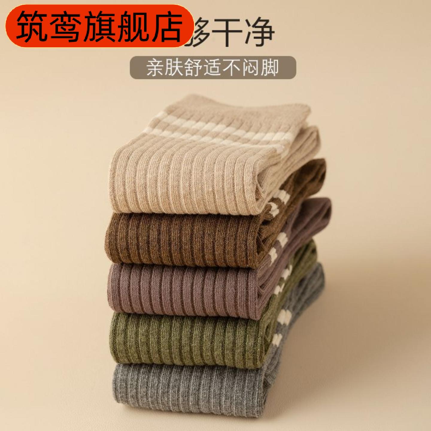 袜子女款日系显瘦及膝中筒袜百搭