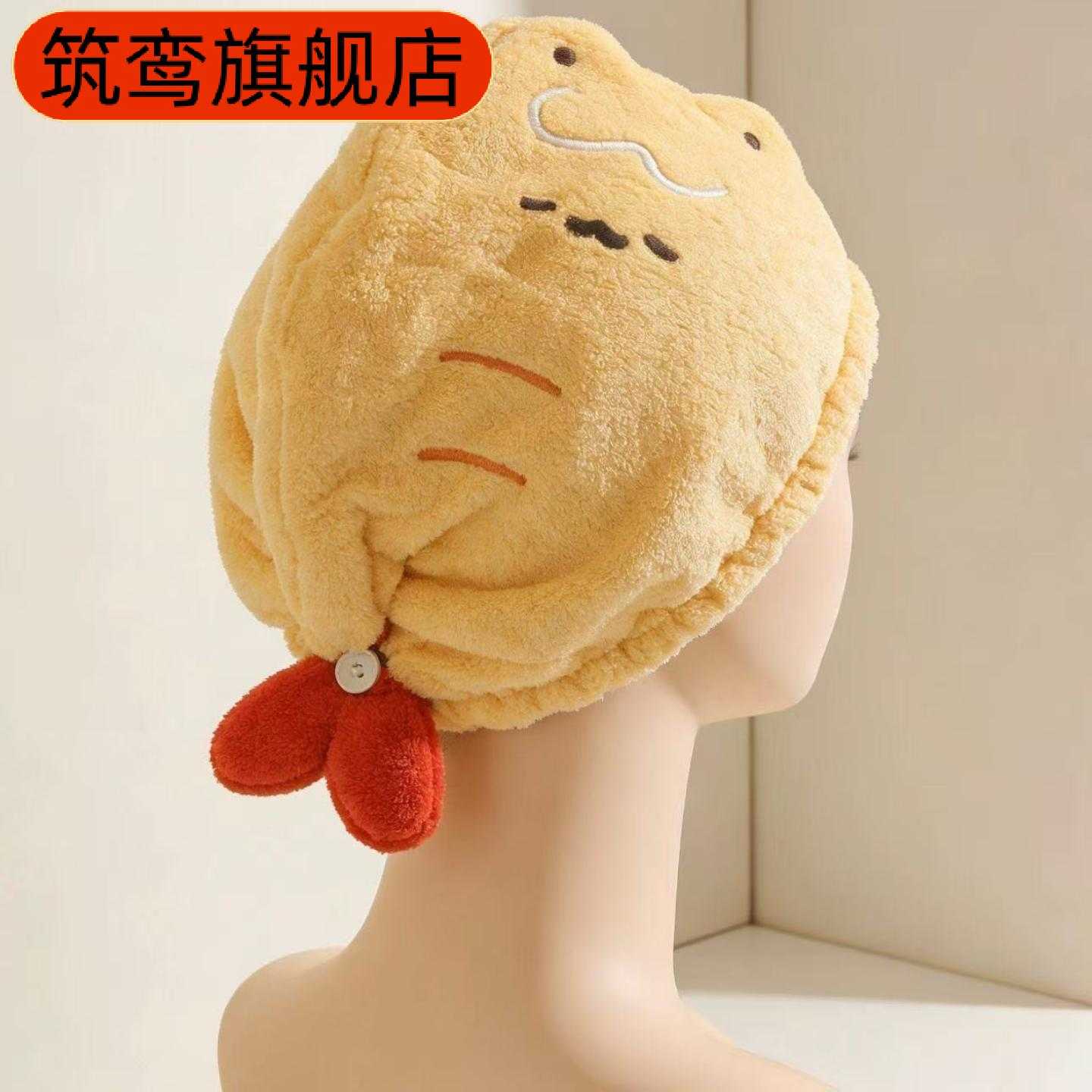可爱炸虾尾新款加厚浴帽速干吸水