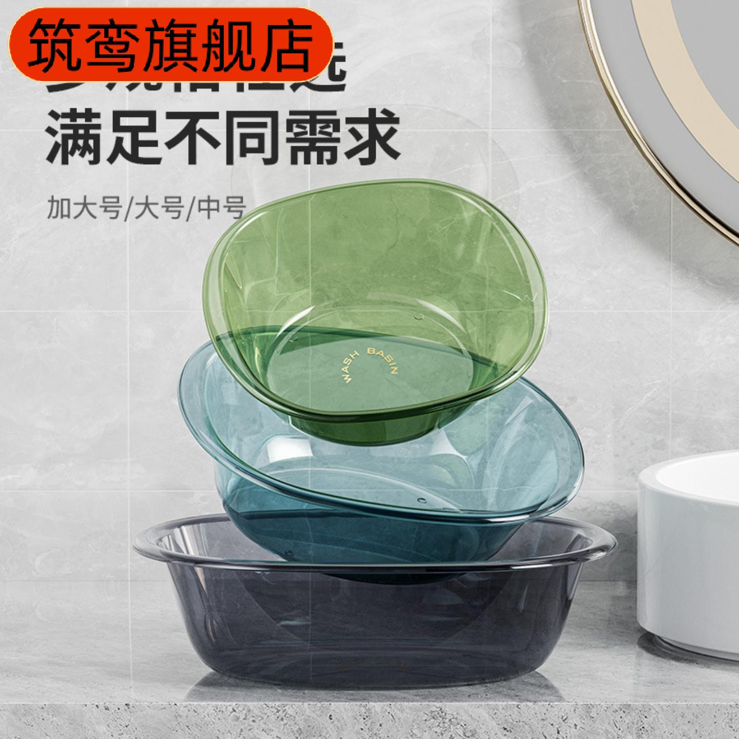 加大加厚塑料脸盆适用洗菜洗手及