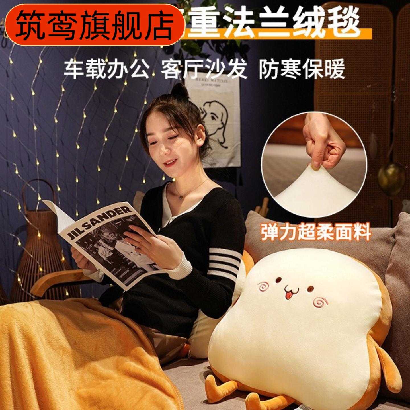 抱枕毯子二合一办公室午睡毛毯