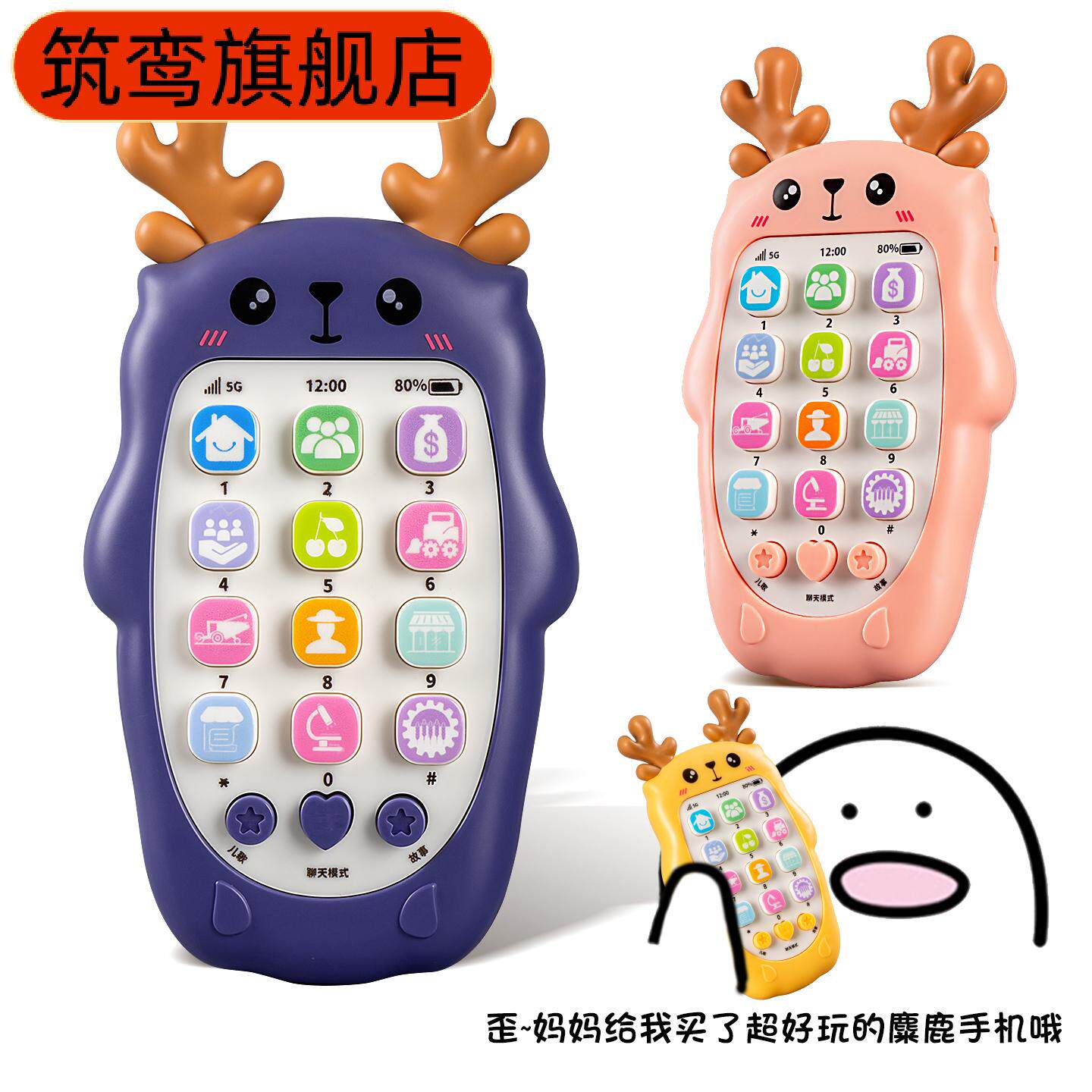 新款儿童玩具手机婴儿可啃咬益智早教宝宝多功能音乐电话儿童