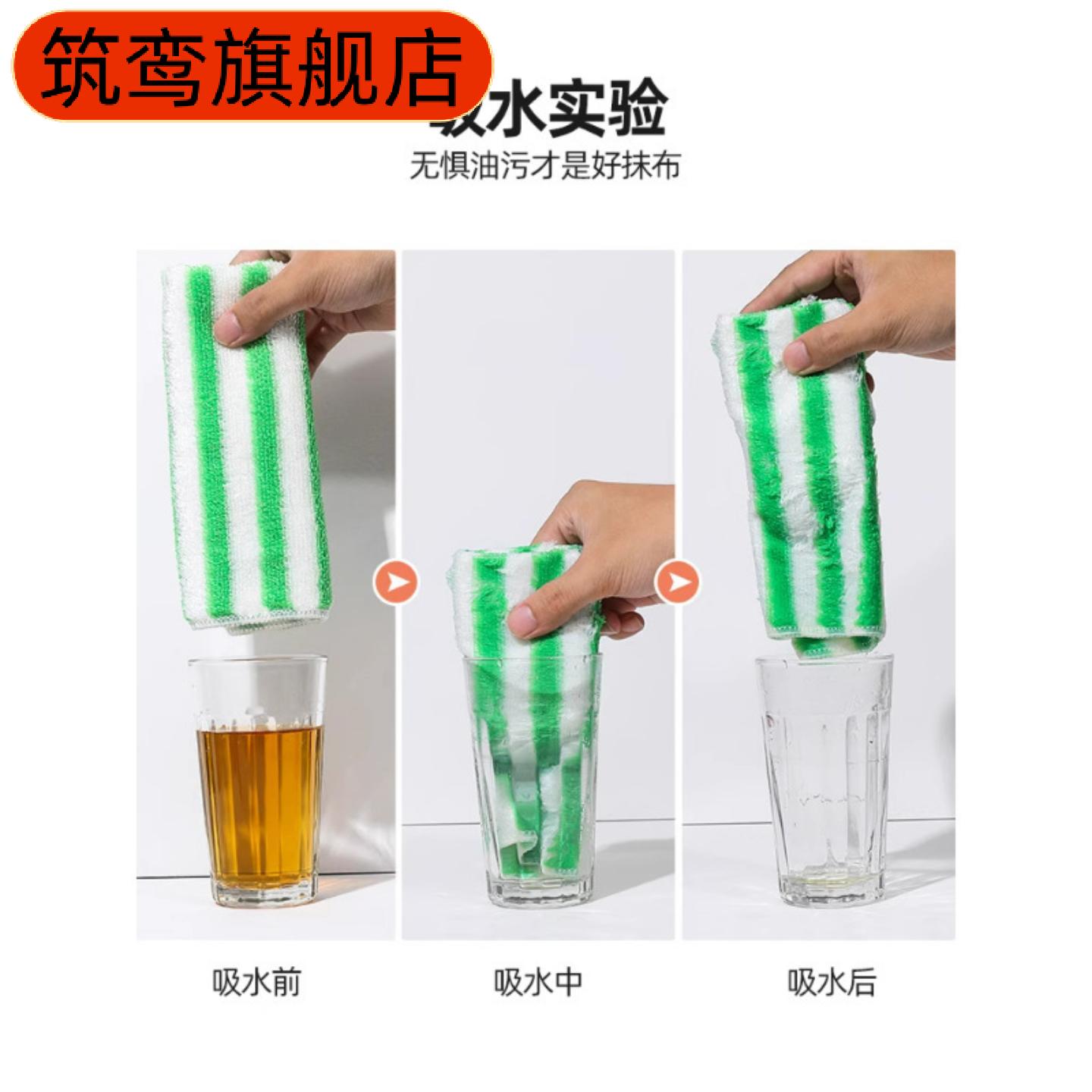 竹纤维双层加厚洗碗抹布去油去污
