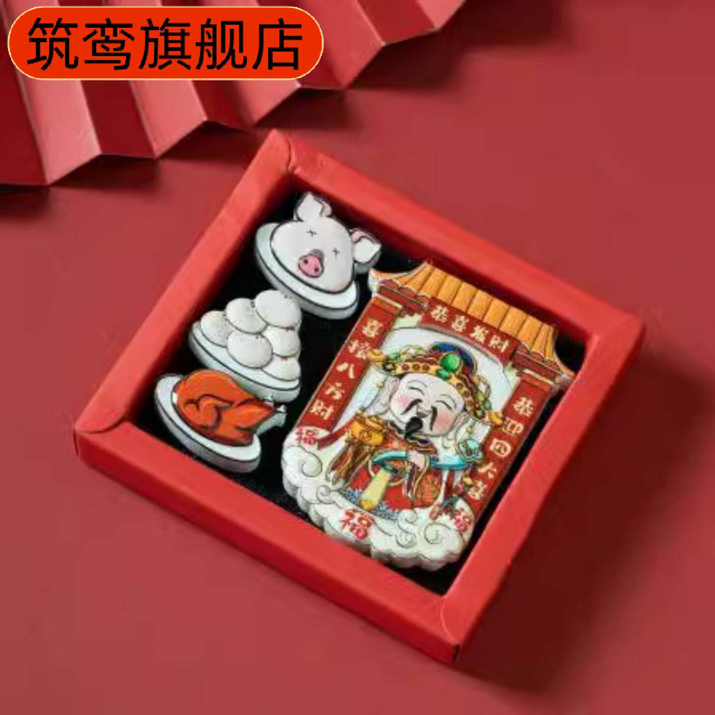 中财神爷马年冰箱贴立体卡通磁吸贴创意新年磁力贴文创纪念品