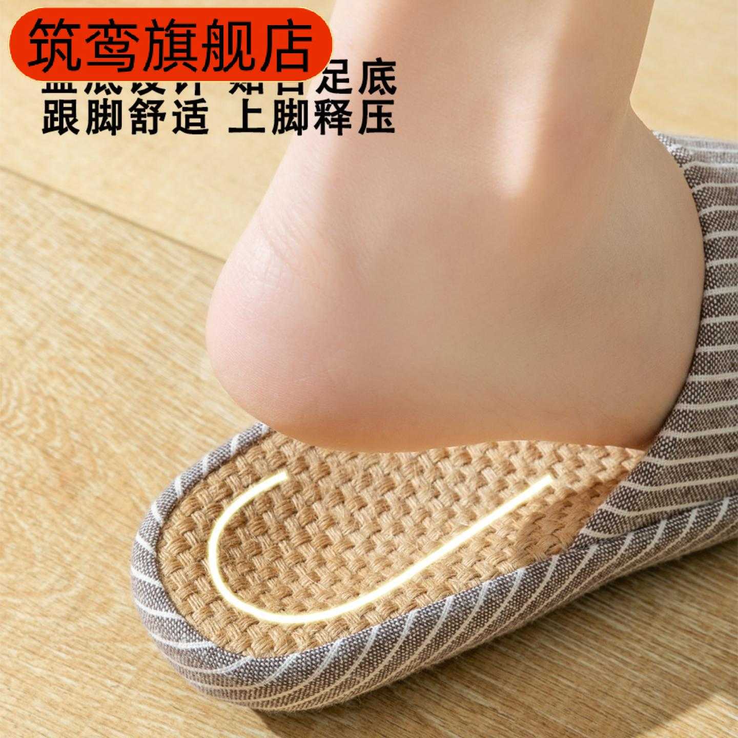 夏款情侣亚麻布艺静音厚底棉麻拖