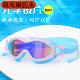 儿童游泳镜防水防雾新款 护目镜高清大框游泳眼镜儿童泳镜