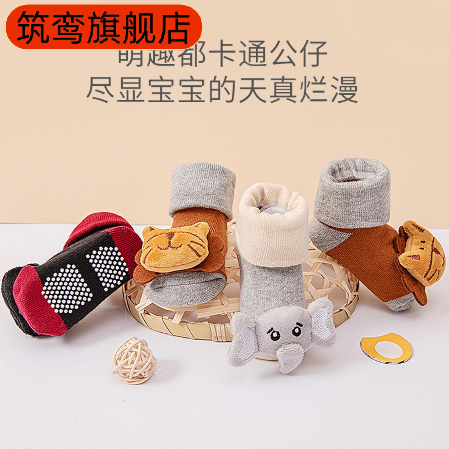 春秋宝宝公仔卡通立体防滑地板袜