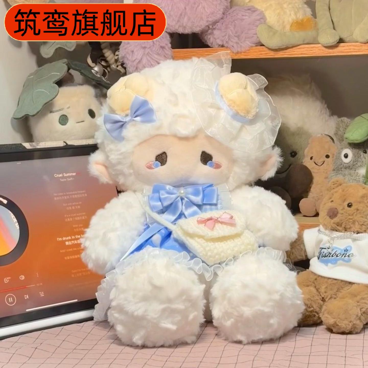 小羊毛绒玩具穿裙公仔生日礼物