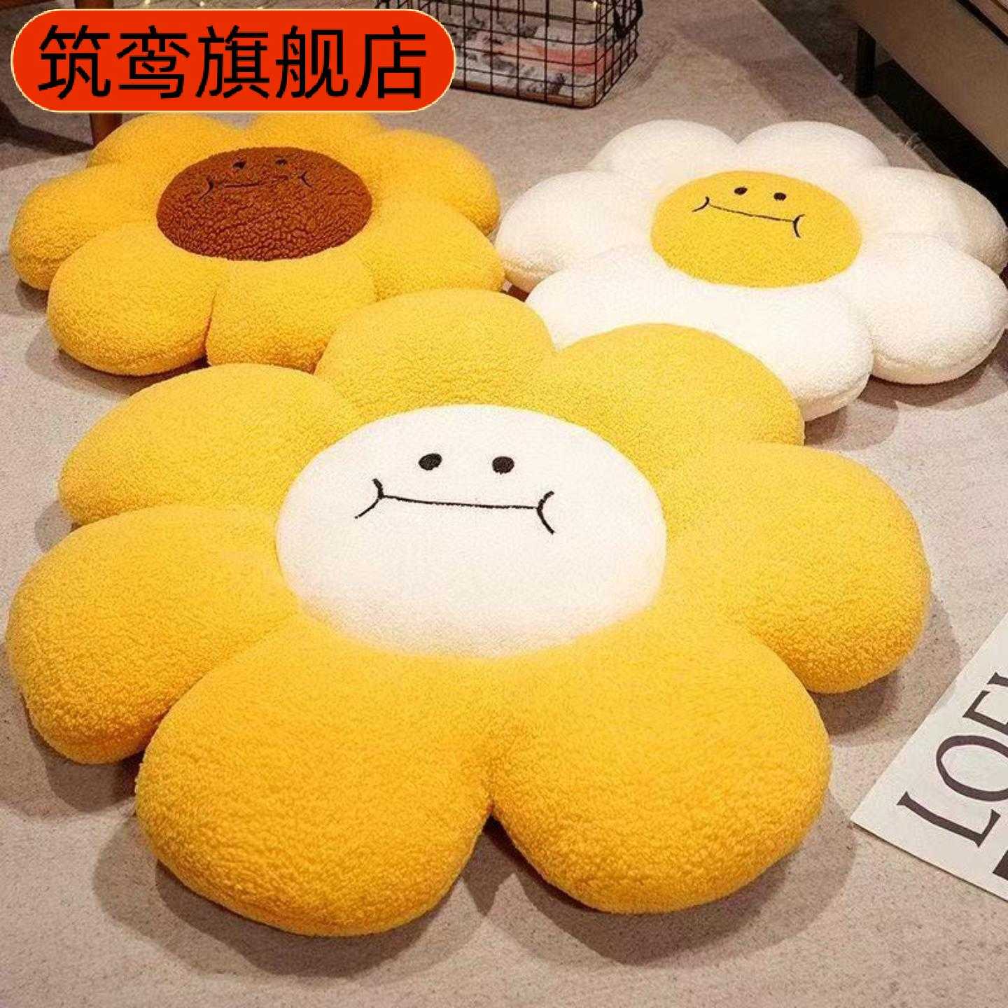 太阳花抱枕沙发客厅飘窗靠垫花瓣