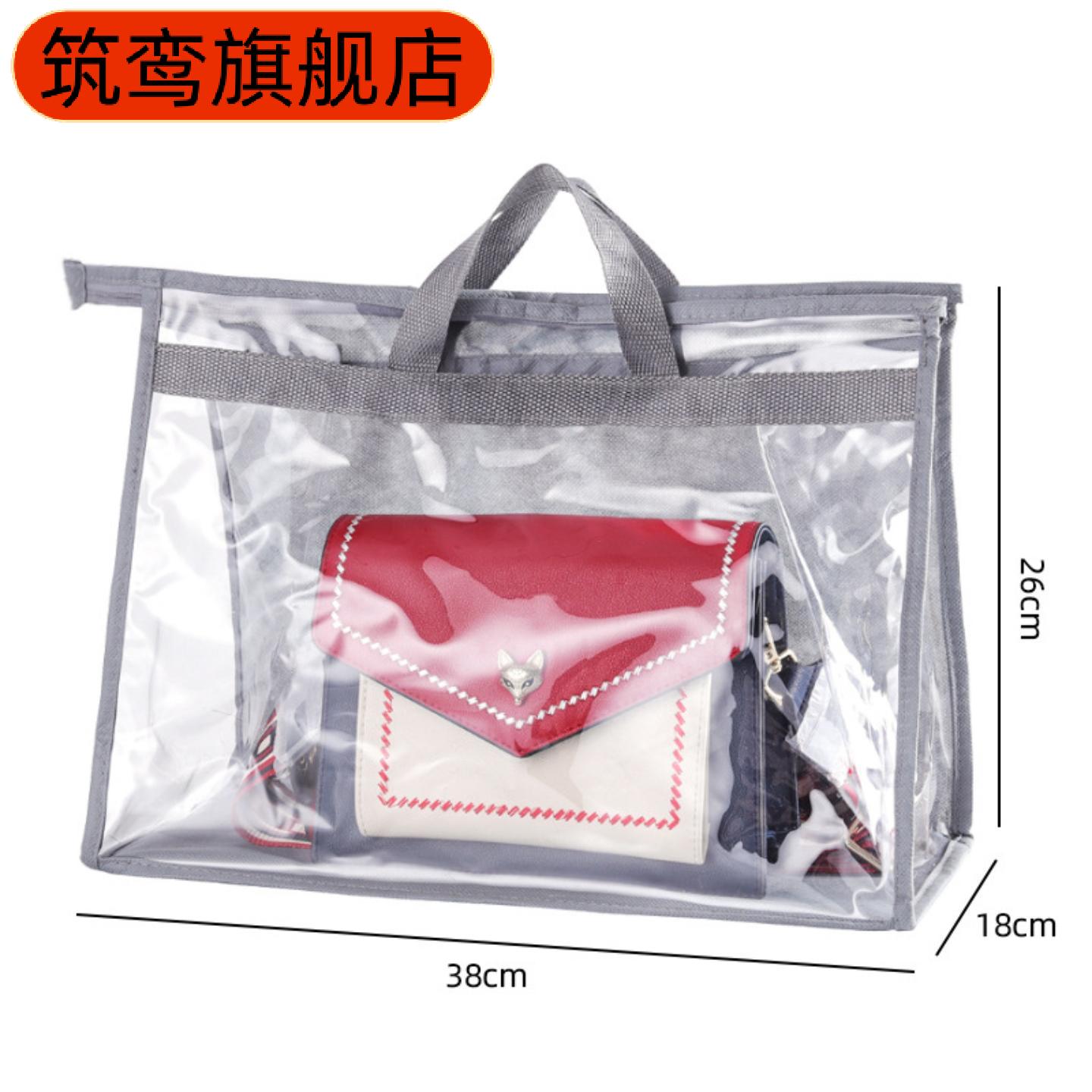 透明防尘收纳袋｜奢侈品包包衣柜