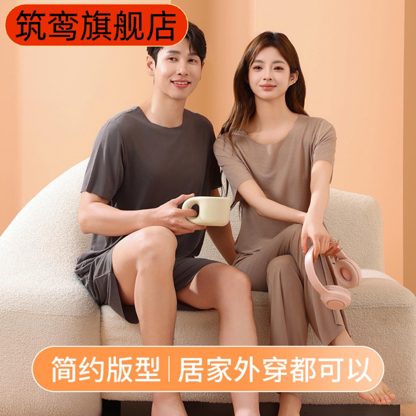 情侣款夏季凉感冰丝螺纹家居服｜