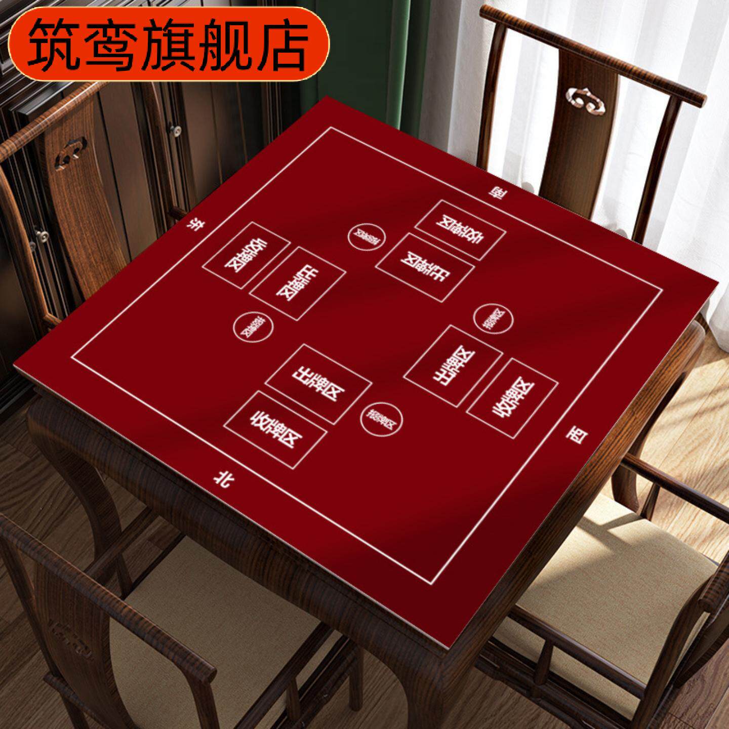 掼蛋专用静音防滑桌布扑克牌比赛吸水硅藻泥桌布正方形棋牌室桌垫