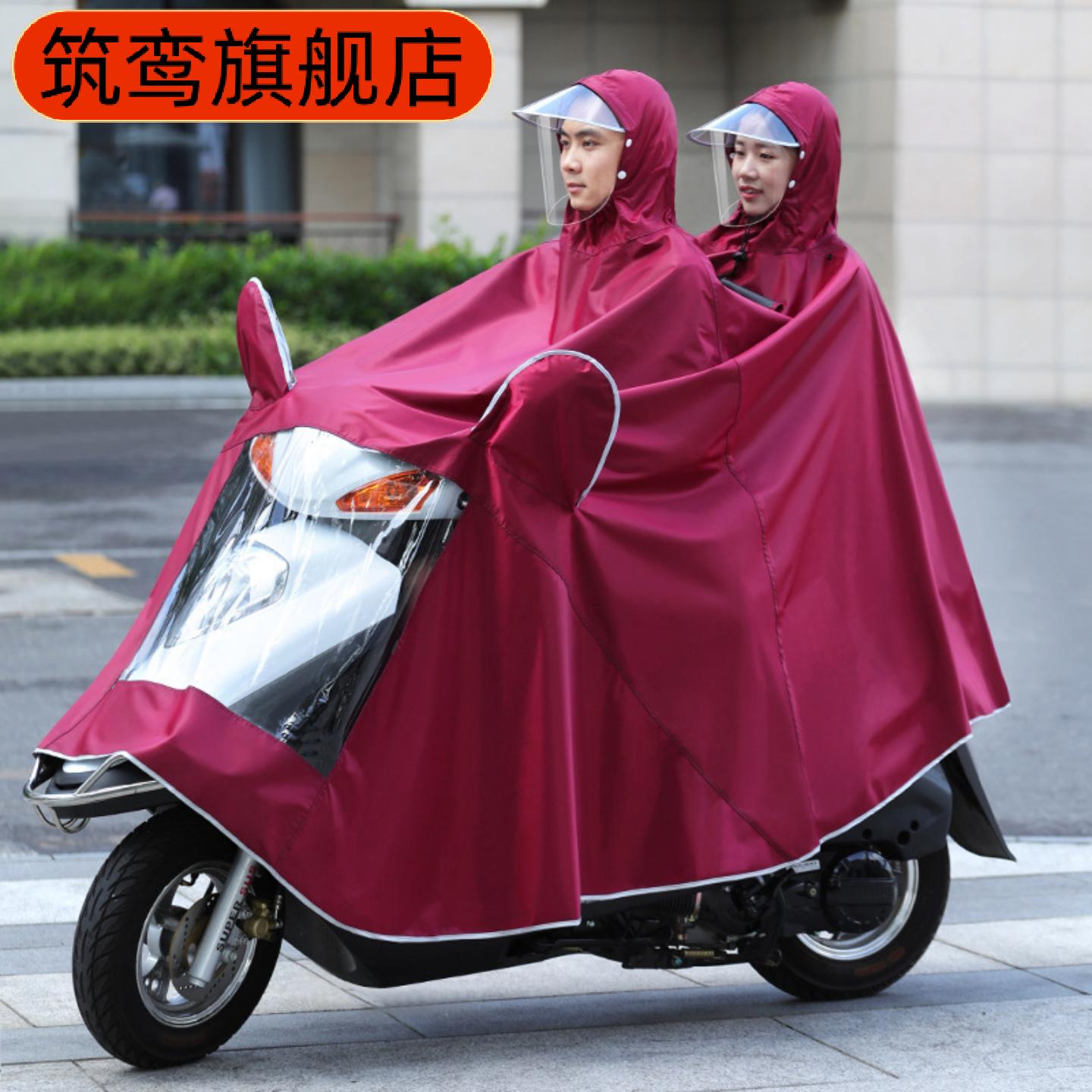 电动车加大加厚牛津布双人雨衣带