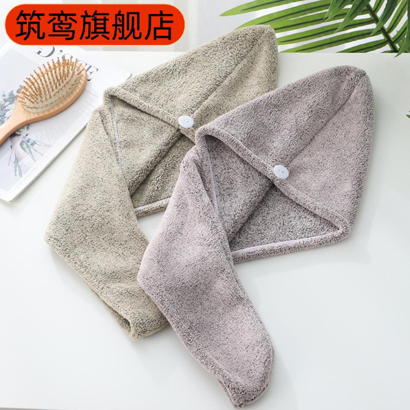 珊瑚绒竹炭纤维干发帽女吸水速干