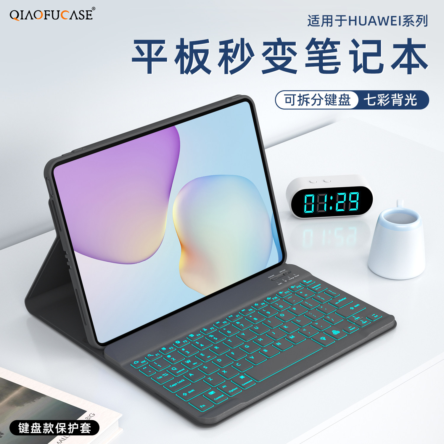 适用于华为平板保护套matepad11.5s蓝牙键盘Air12全包Pro12.2触控键盘SE11防摔壳11.5荣耀平板壳可拆分键盘