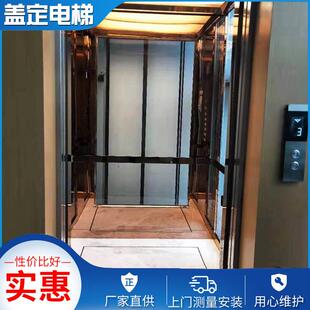 升降式乘客电梯酒店乘客电梯室内外公共观光电梯宾馆电梯
