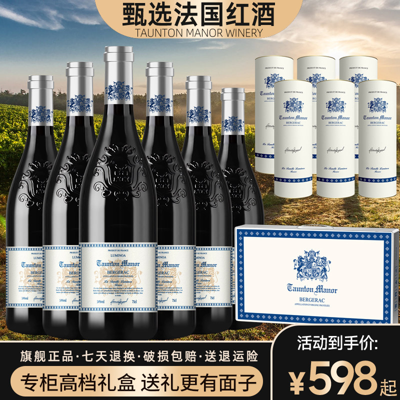 浮雕瓶身圆筒礼盒高档法国红酒
