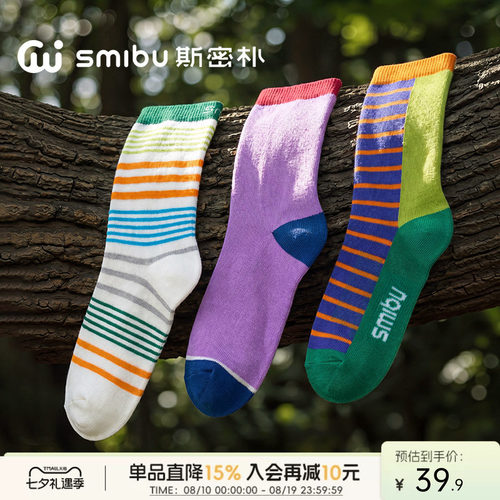 SMIBU儿童袜子7A抗菌2026夏季新款【3双装】男女童中筒袜运动袜