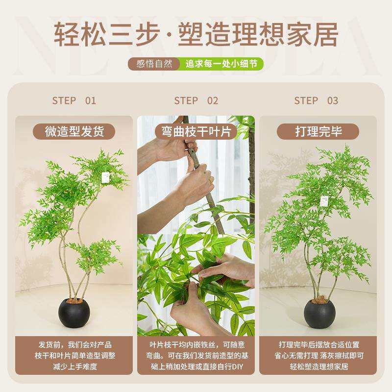 轻奢仿真绿植南天竹落地盆栽室内大型仿生植物摆件客厅装饰假树