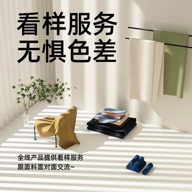 窗帘全屋样品不定可退遮光成品窗帘小样工厂全套窗帘纱帘样本
