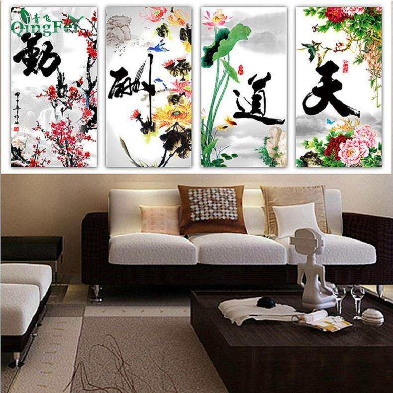 青飞精准印布上善若水三联画十字割草机/草坪机
