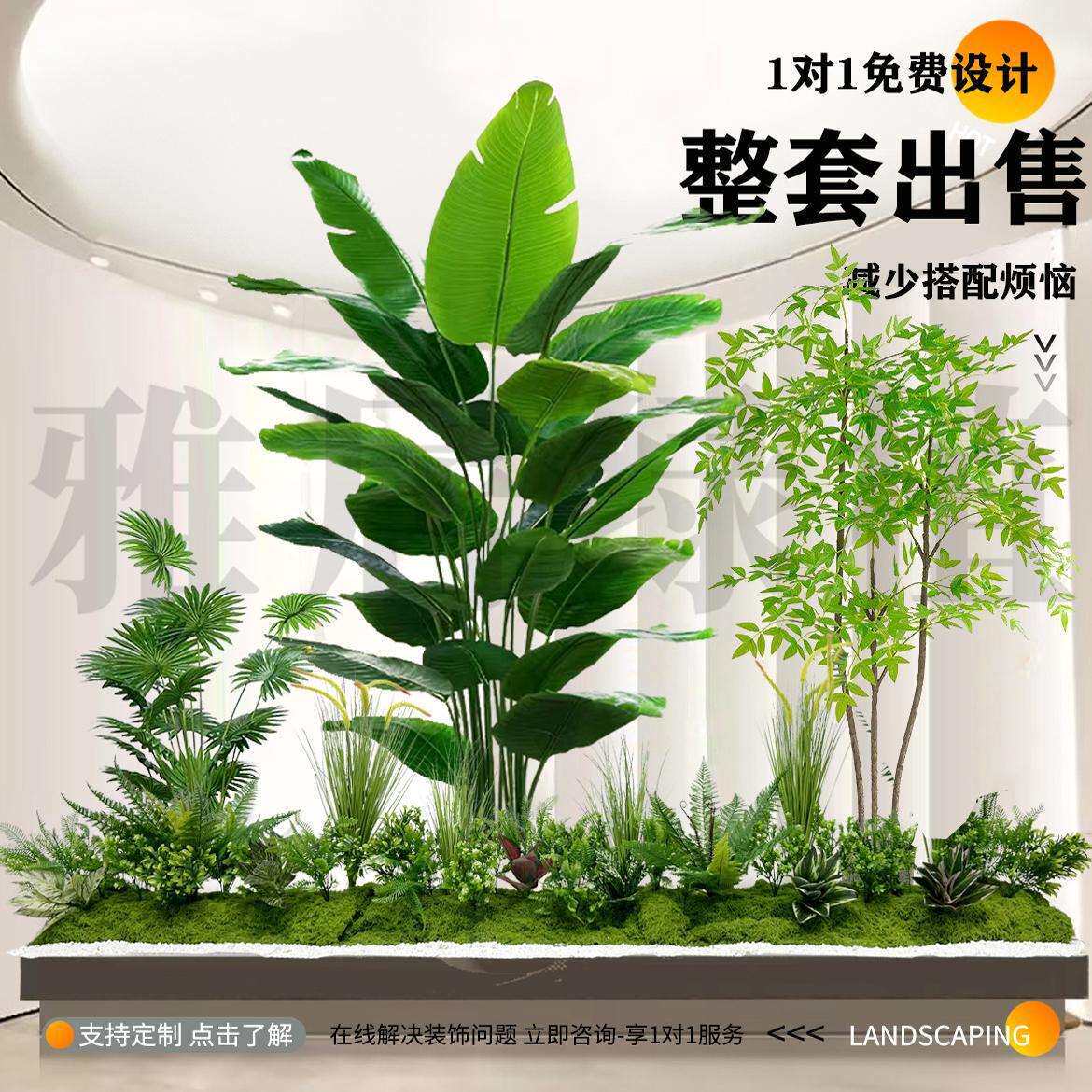 大型仿真绿植造景组合设计室内高级仿生假绿植物楼梯下装饰树摆件