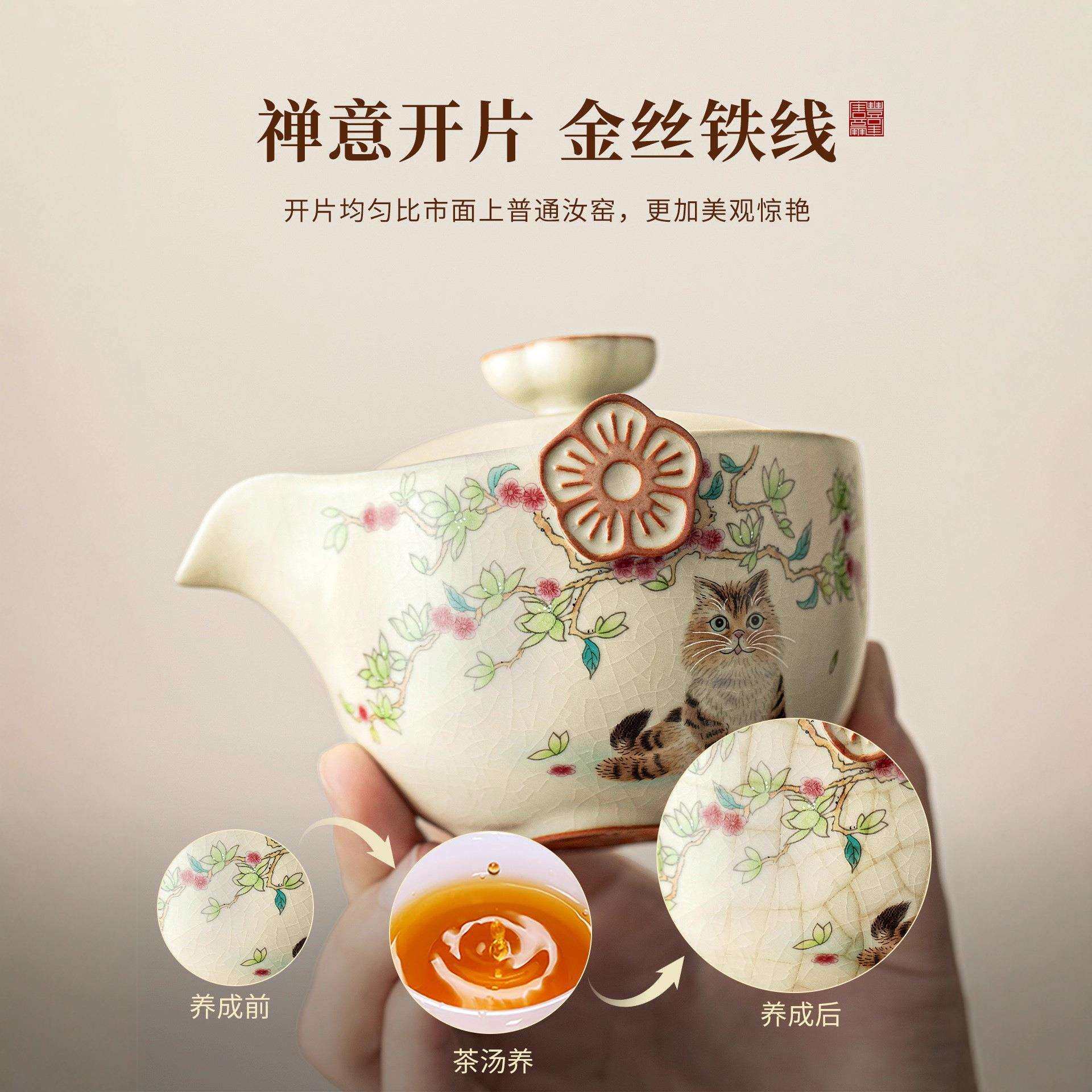 汝窑猫咪便携旅行功夫一人独饮小茶具户外办公单人泡茶专用快客杯