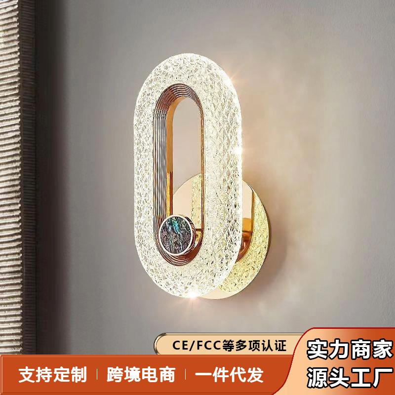 鑫企来照明现代简约北欧风家具家庭卧室客厅壁灯