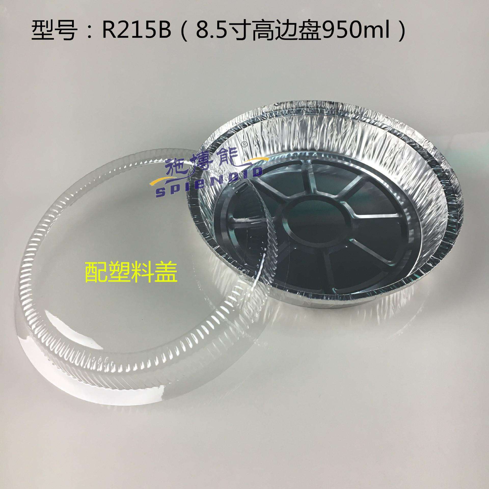 厂家供应铝箔盘 焗饭水果拼盘 披萨盘热销 锡纸盒厂家生产