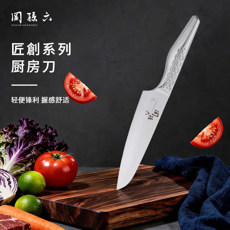 关孙六sekimagoroku匠创进口刀具厨房菜刀切片刀不锈钢多功能刀