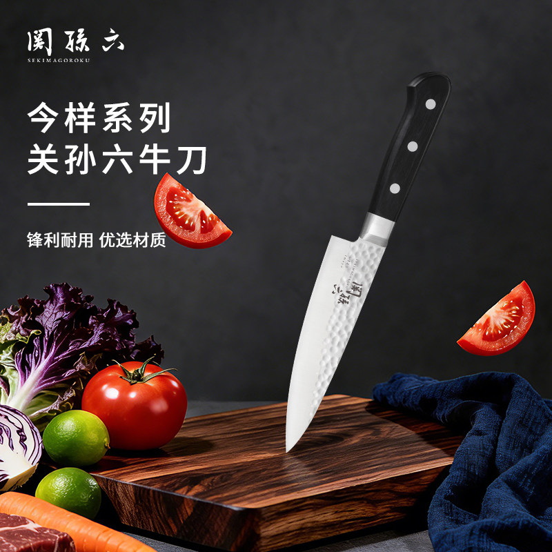 关孙六sekimagoroku今样系列进口高端刀具小厨房切片刀不锈钢牛刀