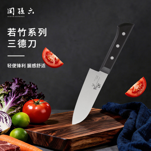 关孙六若竹进口不锈钢三德刀