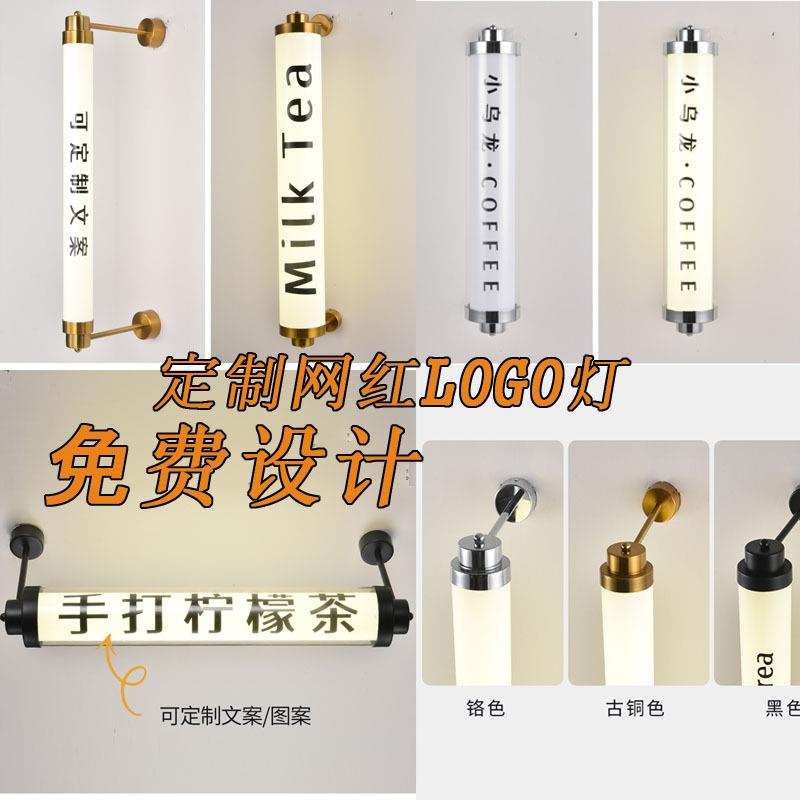 360发光灯管灯箱条形LOGO亚克力广告招牌夹子安装创意装饰门头