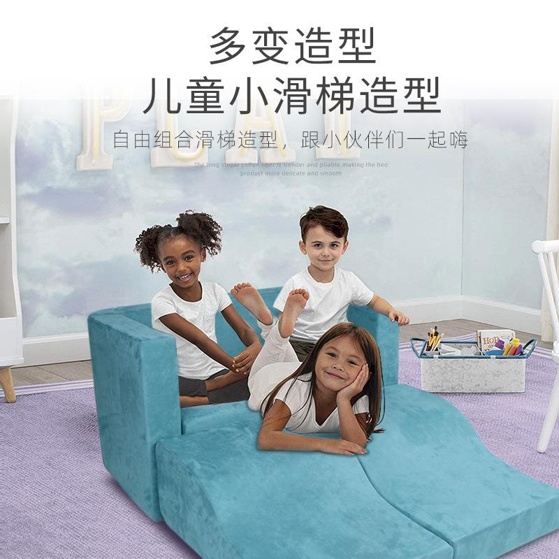 儿童小沙发床垫攀爬垫多功能益智组合幼儿园折叠学坐椅垫婴童床垫