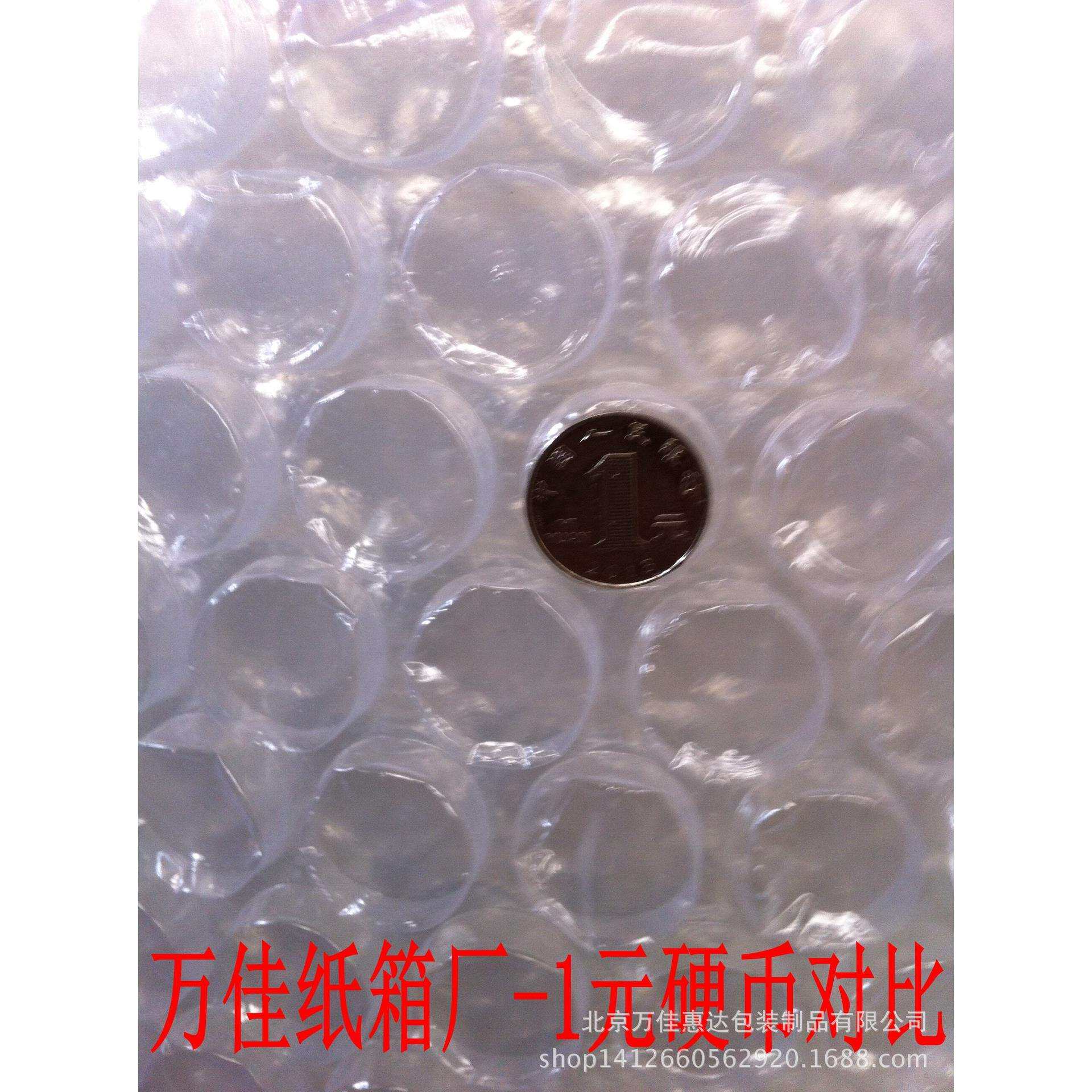 现货供应大泡气泡膜泡泡膜，直径两厘米，气泡一元硬币大小，