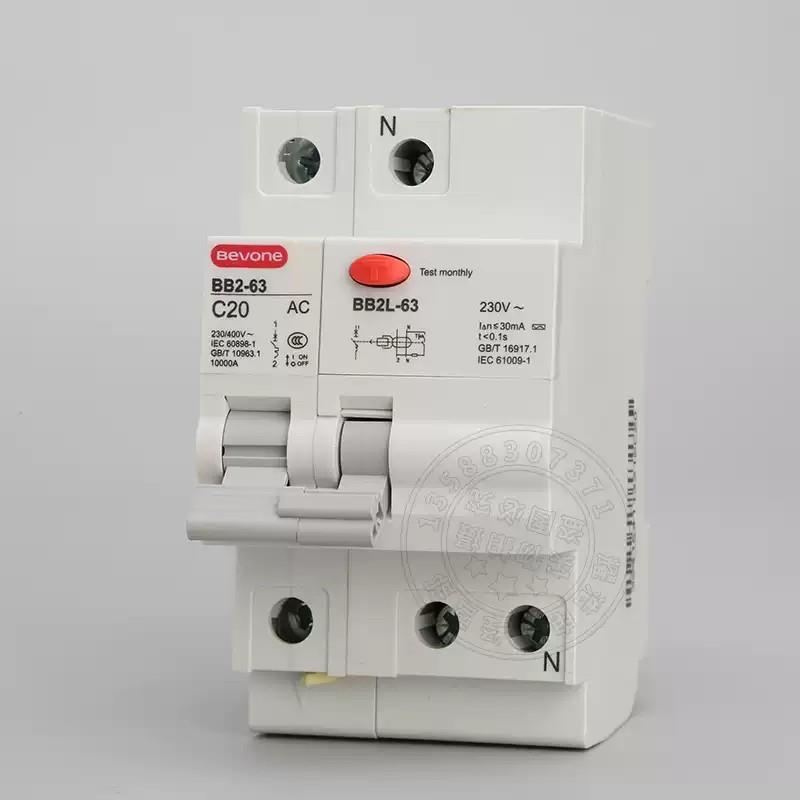北京北元电器小型漏电断路器BB2L-63C型30mA空开6A-50A_1P+N_3P+N