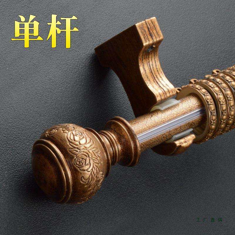 木纹加粗罗马杆 仿古复古欧式窗帘杆32杆直径单双铝合金罗马杆子