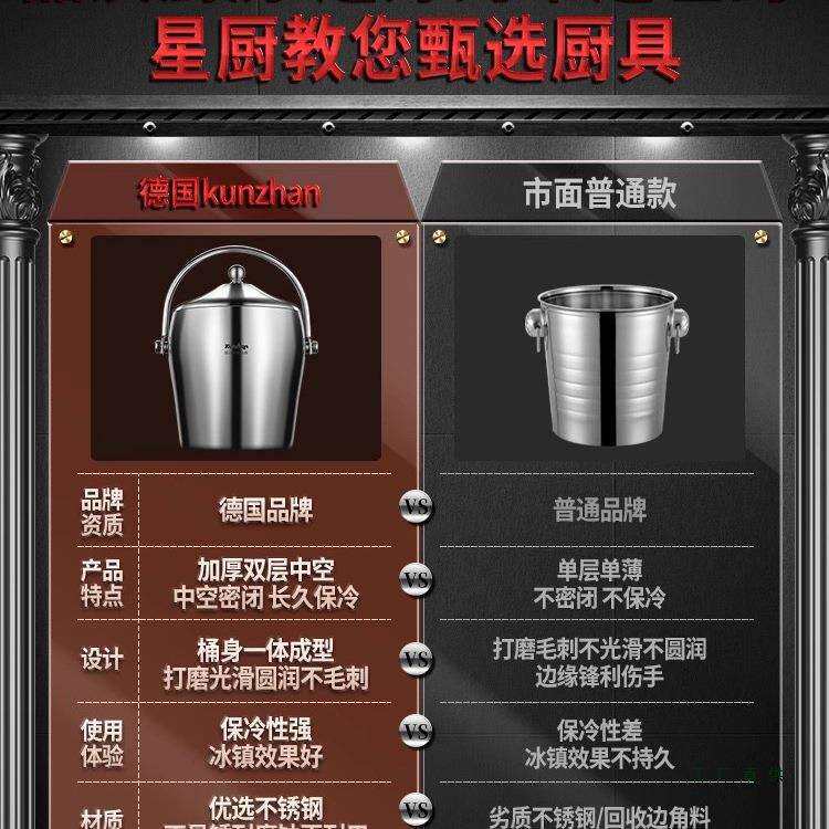 德国双层不锈钢冰桶商用摆摊保温带盖KTV酒吧香槟啤酒冰块冰镇桶