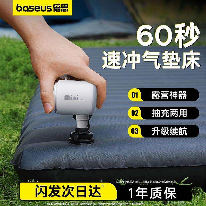 适用小口袋户外露营无线充气泵气垫床充气床垫沙发气泵小型抽气