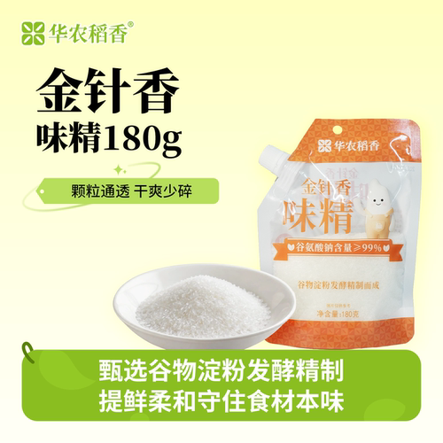 金针鸡精180g去腥发酵精制颗粒