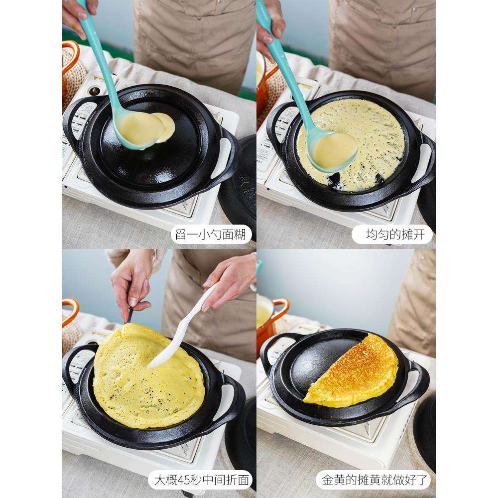 老式无涂层铸铁鏊子加厚煎饼锅饼折锅耨耨烙糕摊黄子锅饽饽烙饼锅